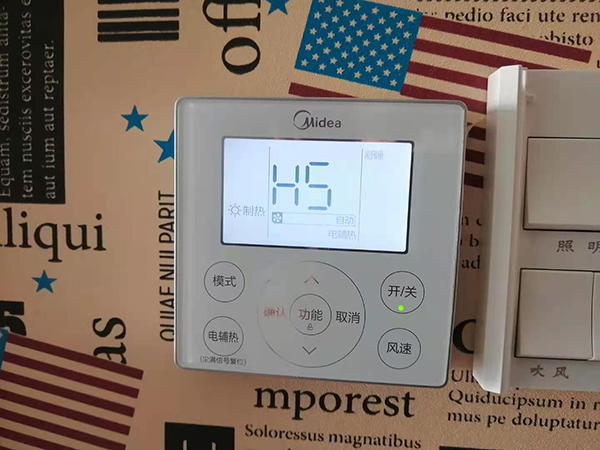 眉山美的空调维修